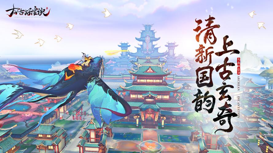 国风手游哪个好玩