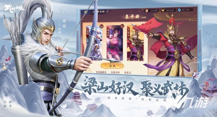 国风手游排行榜前十名网络游戏推荐 (国风手游排行榜前十名网络游戏推荐 )