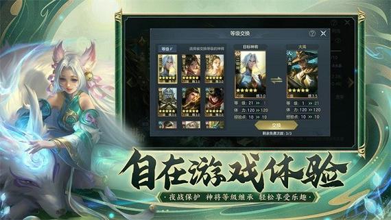 国风手游排行榜在哪看啊 (国风手游排行榜在哪看 )