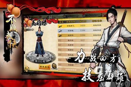 国风武侠手游排行榜在哪看啊知乎文章 (国风武侠手游排行榜在哪看啊知乎文章 )