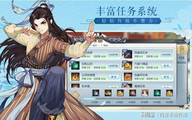 国风武侠手游排行榜最新版本是多少级的 (国风武侠手游排行榜最新版本是多少级 )