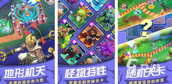 塔防手游排行榜前十名网络游戏有哪些名字 (塔防手游排行榜前十名网络游戏有哪些名字 )