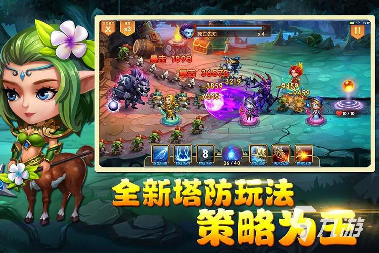 塔防游戏手游排行榜 (塔防类手游排行榜前十名知乎 )