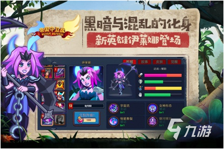 塔防类单机游戏排行榜 (塔防类单机手游排行榜前十名单 )