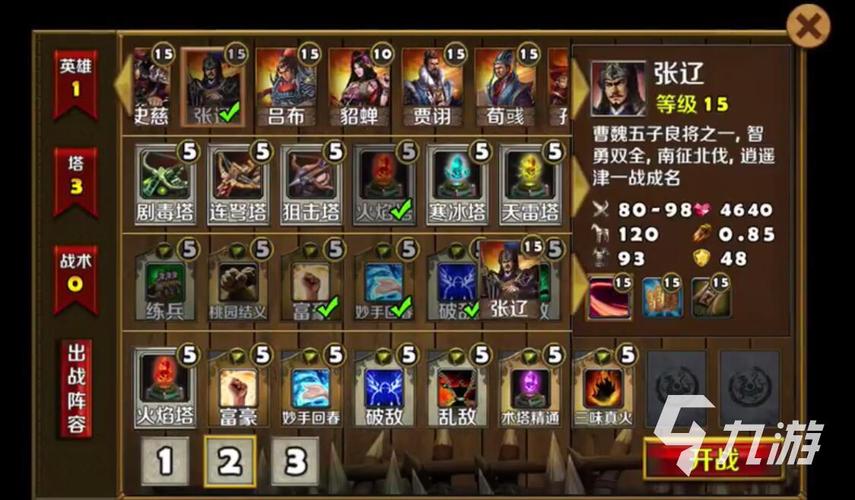 塔防类单机游戏排行榜 (塔防类单机手游排行榜前十排名 )