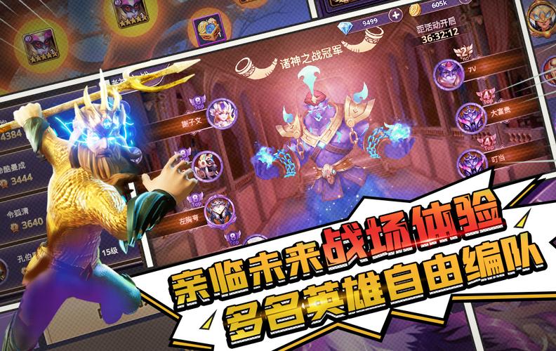 塔防类游戏大全单机版 (塔防类单机手游排行榜前十名有哪些 )
