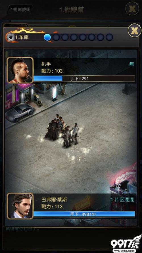 大型外国单机手游