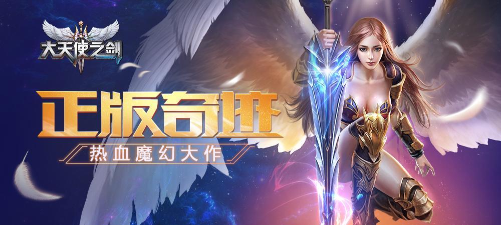 大型手游大作推荐