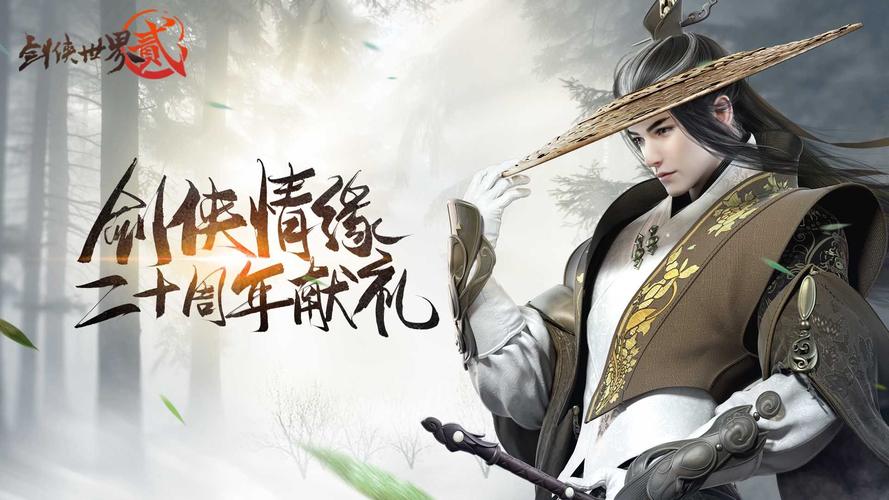 大型武侠手游排行榜前十名有哪些 (大型武侠手游排行榜前十名 )