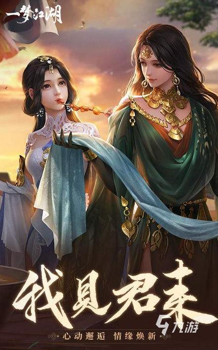 大型角色扮演网络手游排行榜前十名游戏推荐 (大型角色扮演网络手游排行榜前十名游戏推荐 )