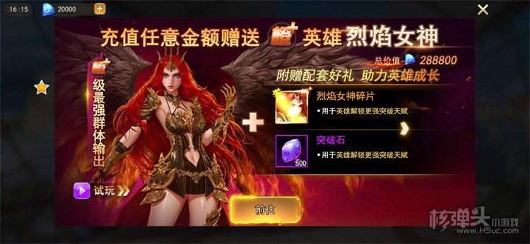 大型魔幻手游排行榜前十名