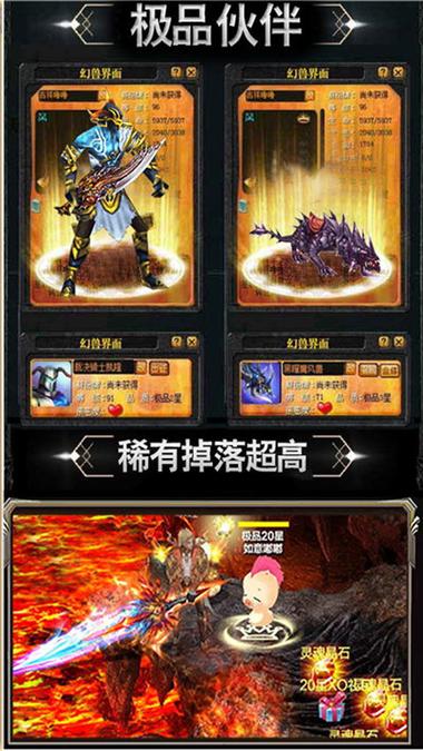 奇迹手游排行榜2024前十名 (奇迹类手游排行榜最新排名 )