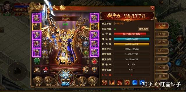 奇迹手游排行榜第一名 (奇迹手游排行榜前一名是谁啊多少钱啊知乎推荐 )
