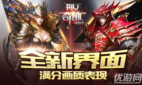 奇迹类型手游排行榜前十名 (奇迹类型手游排行 )
