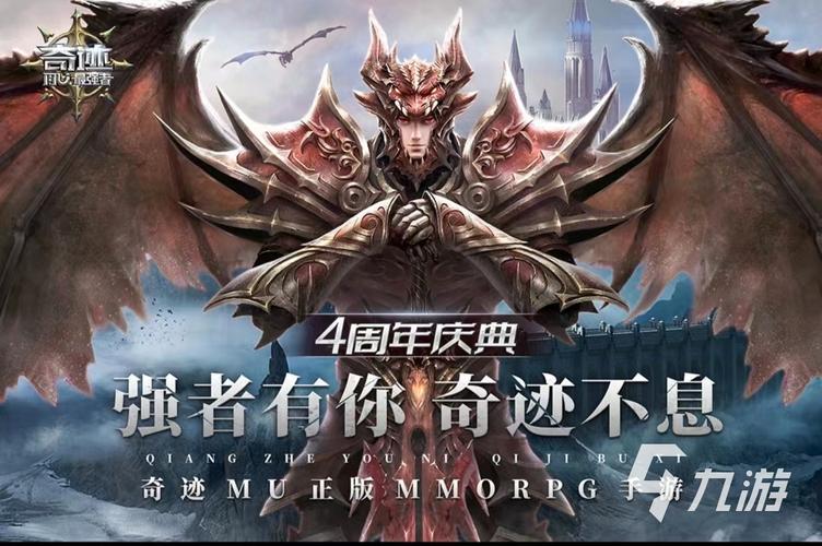 奇迹类型游戏 (奇迹类型手游排行榜 )