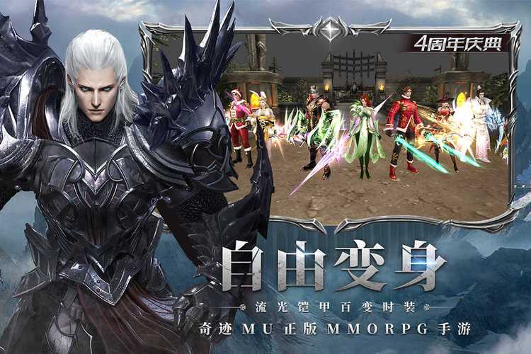 奇迹类型游戏