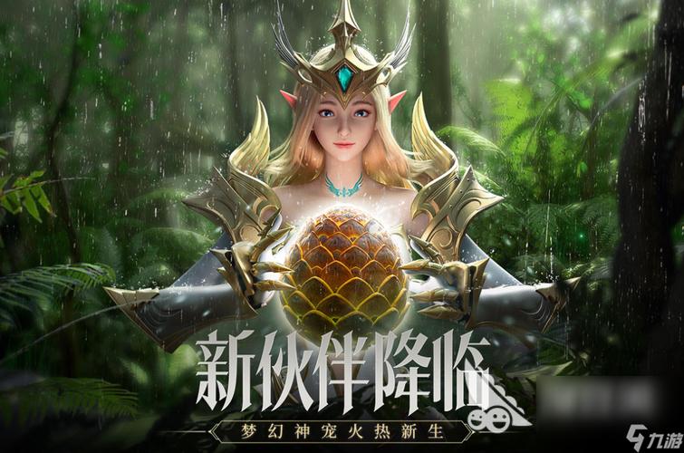 奇迹类型游戏 (奇迹类型手游排行榜最新版 )
