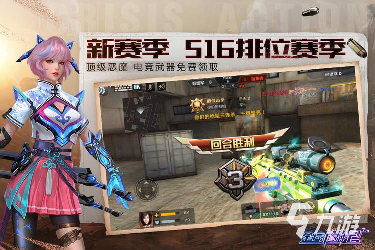 女主角射击游戏 (射击游戏手游排行榜前十名推荐女生玩 )
