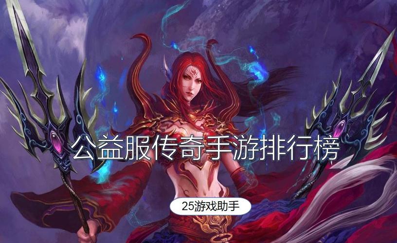 女生手游大全 (女生手游排行榜前十名网络游戏有哪些名字可以玩 )