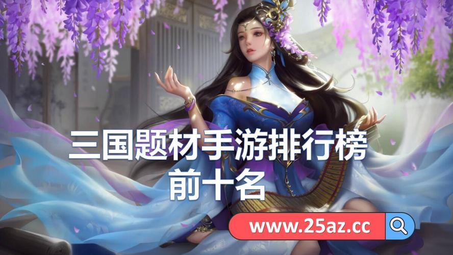 女生手游排行榜前十名网络游戏 (女生手游排行榜前十 )