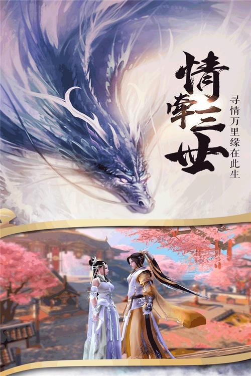 女生最好玩的古风游戏 (适合女生玩的手游排行榜古风动漫游戏推荐 )