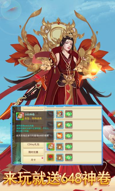 女生最好玩的古风游戏 (适合女生玩的手游排行榜古风版游戏有哪些 )