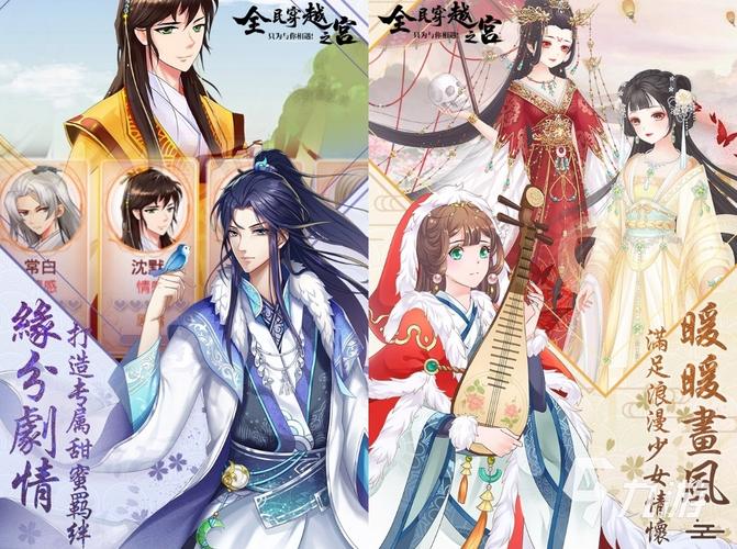 女生游戏手游排行榜单 (女生手游排行榜前十名有哪些游戏 )