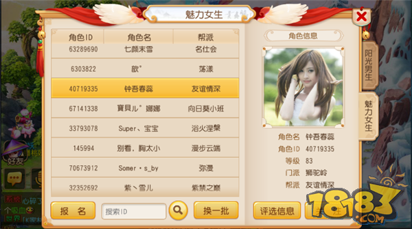 女生游戏推荐 (女生游戏手游排行榜单最新 )