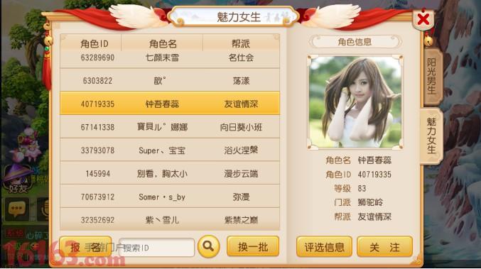 女生游戏推荐 (女生游戏手游排行榜单最新名字叫什么 )