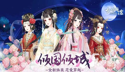 女生游戏推荐 (女生游戏手游排行榜最新版 )