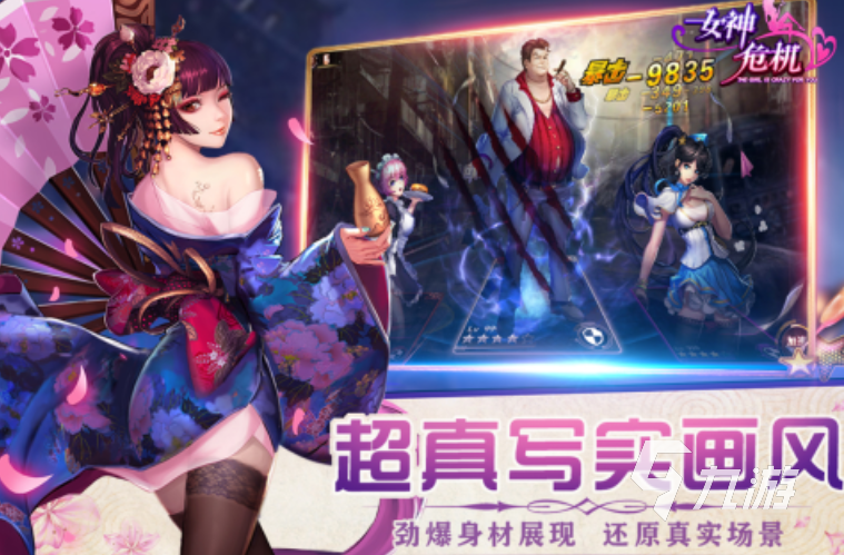 女生玩的手游排行榜游戏