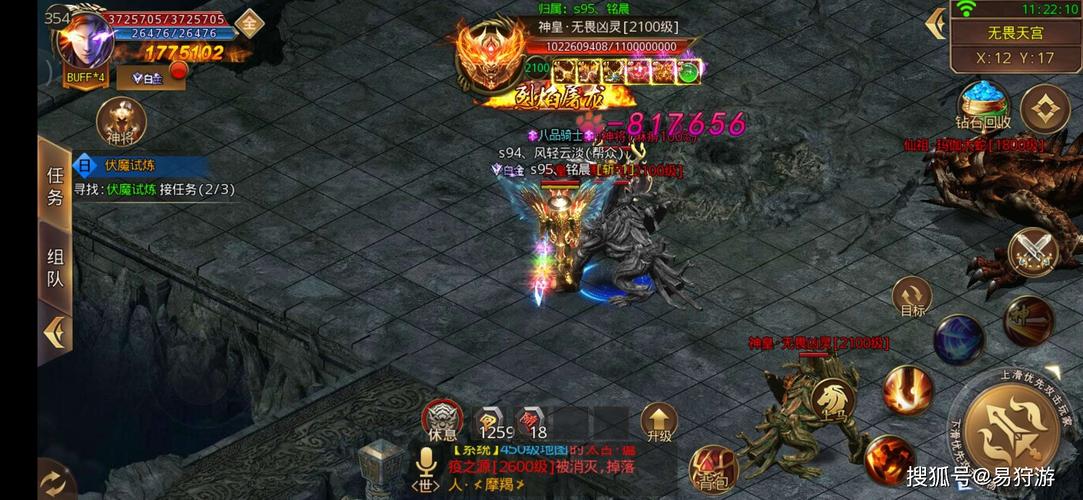 好一点的复古传奇手游