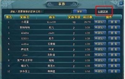 好听的手游游戏名男 (最火的手游排行前10名游戏名字大全霸气男生 )