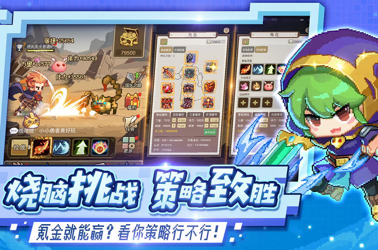 好听的手游游戏名男 (手游排行榜前十名游戏名字大全霸气男孩可爱 )