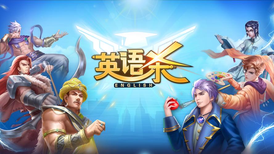 好听的手游游戏名英文