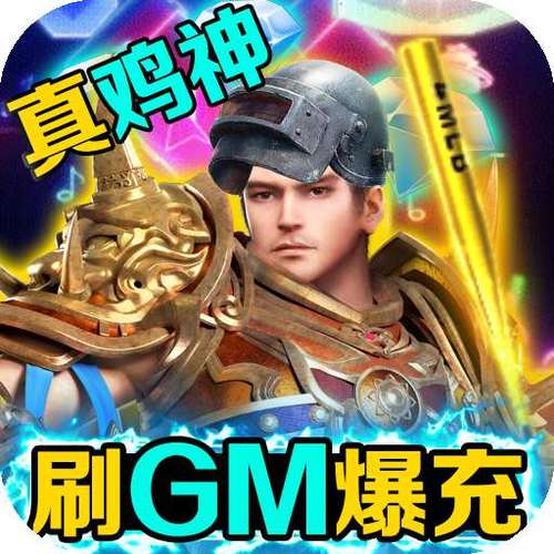 好玩不充钱的手机网游