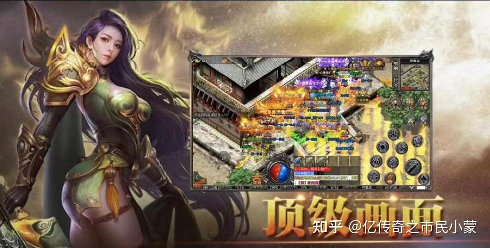 好玩传奇手游排行榜前十名推荐一下知乎 (好玩传奇手游排行榜前十名推荐一下知乎 )