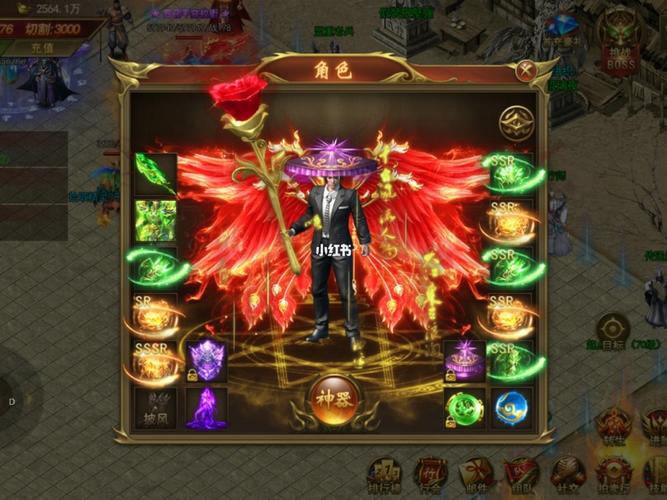 好玩传奇手游排行榜前十名推荐游戏有哪些名字