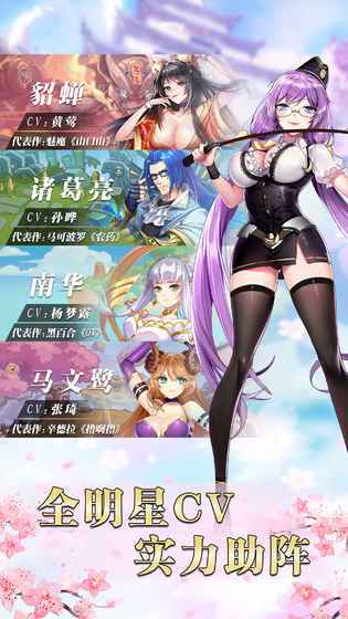 好玩儿的二次元手游 (10款好玩的二次元手游排行榜推荐 )