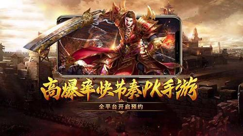 好玩儿的传奇手游 (好玩传奇类手游排行榜前十名 )