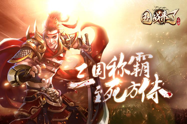 好玩儿的传奇手游 (好玩的传奇手游排行榜2024年11月12日 )