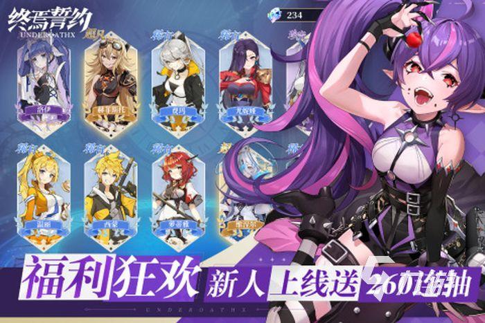 好玩儿的养成类手游