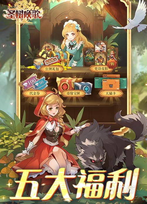 好玩儿的卡牌类手游