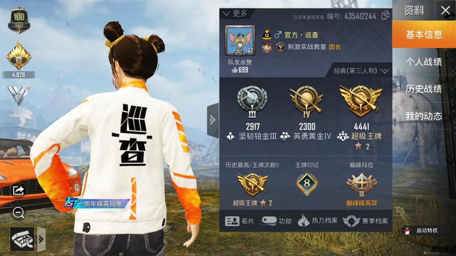 好玩儿的吃鸡游戏名字