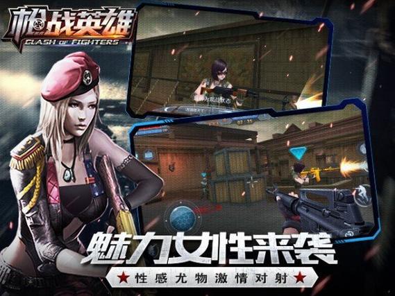 好玩儿的枪战手游有哪些