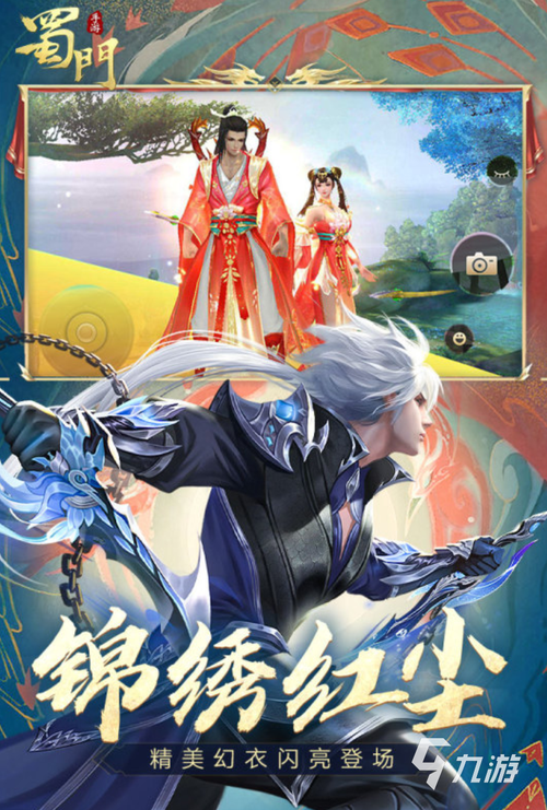 好玩儿的武侠手游 (好玩的武侠手游排行榜前十 )