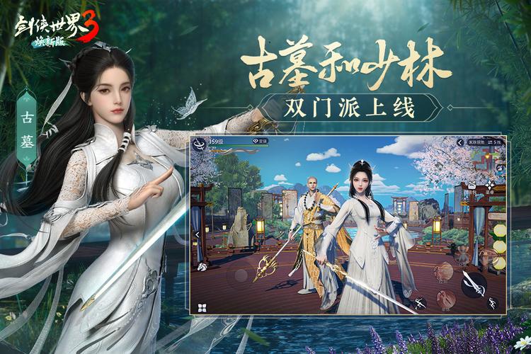 好玩儿的武侠手游 (好玩的武侠手游排行榜单推荐 )