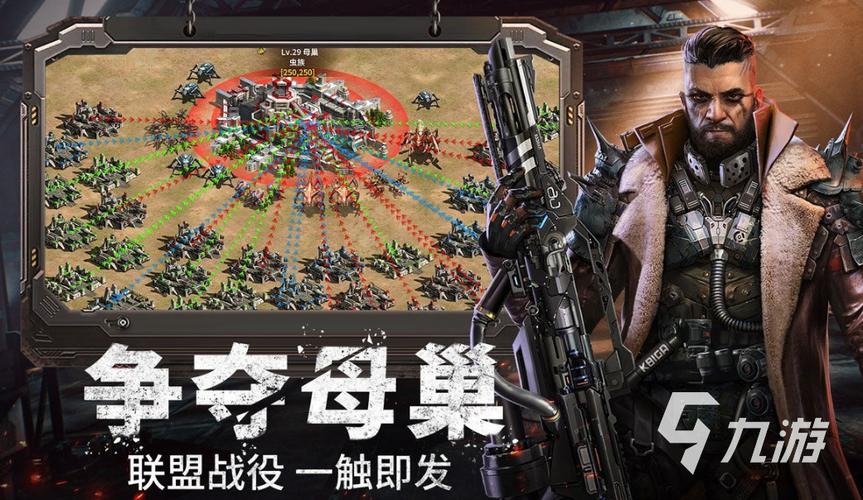 好玩儿的生存联机游戏 (好玩的生存联机游戏手游排行榜前十名 )