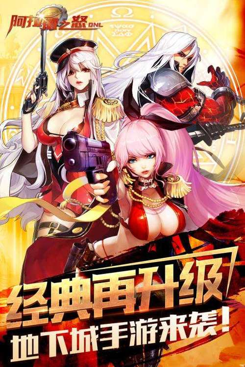 好玩儿的竖屏手机游戏