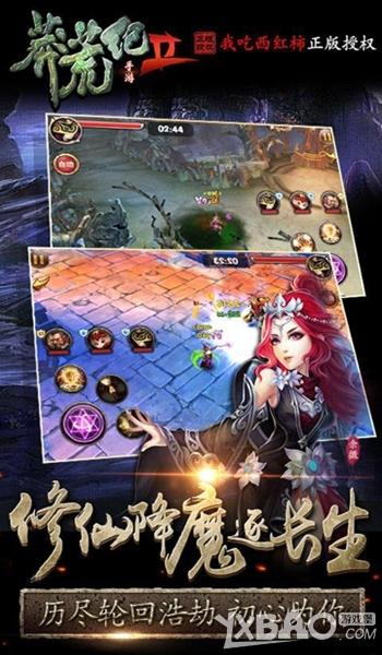 好玩儿的网络手游